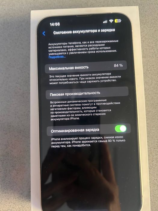 Айфон 14 плюс 128гб