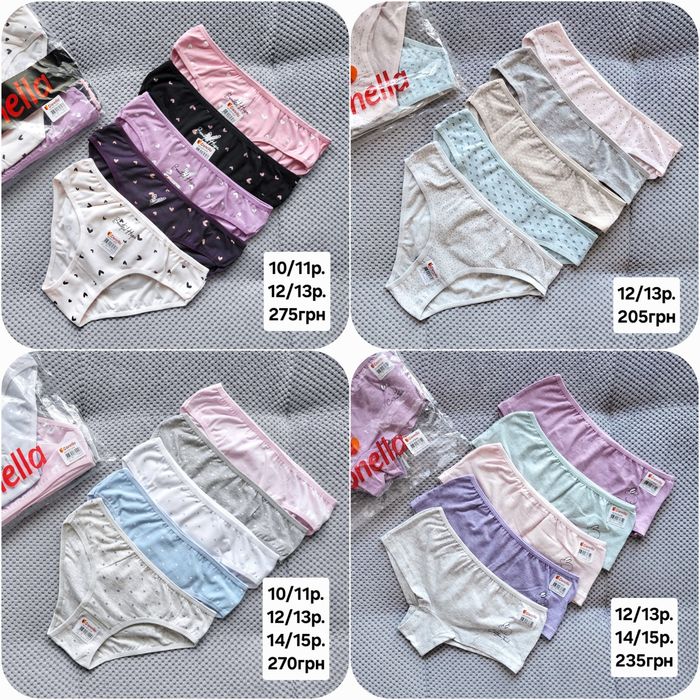 Трусики 28 моделей Donella 10-15р Туреччина труси сліпи, трусы донелла