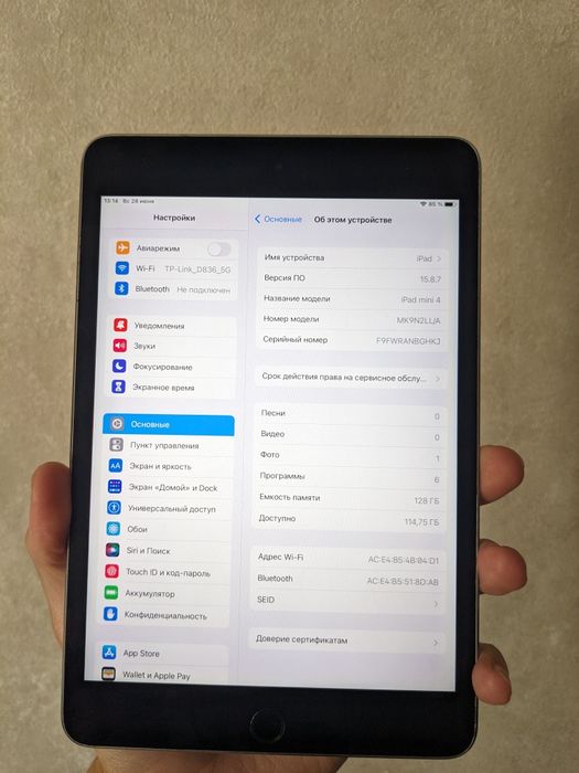 Ipad mini 4 128gb...