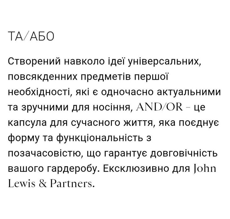 Халат кімоно And/Or  M