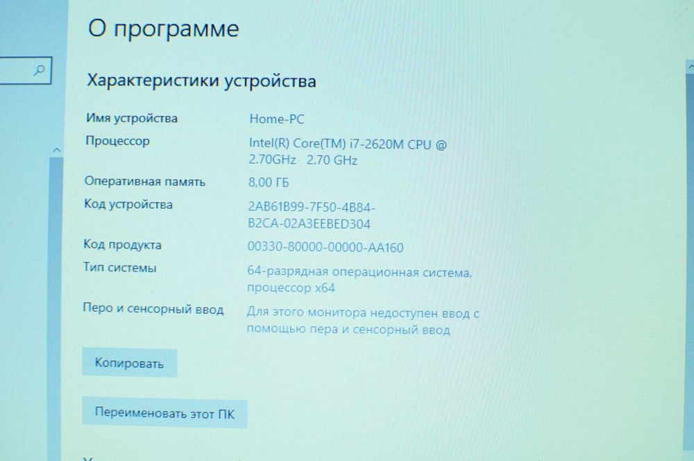 Игровой ноутбук HP 8460  (Core i7 / 8Gb/ SSD /video 2Gb)