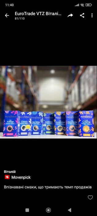 Lavazza Rossa 250гр сіра