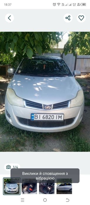 zaz forza в гарному стані