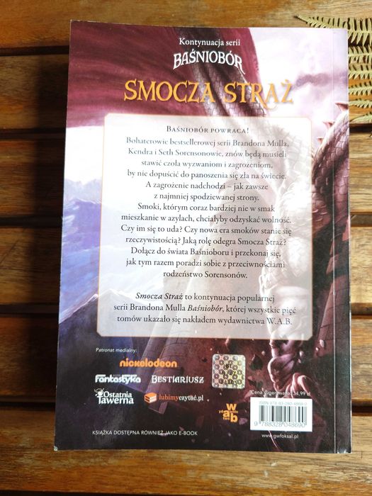 Smocza Straż / Brandon Mull
