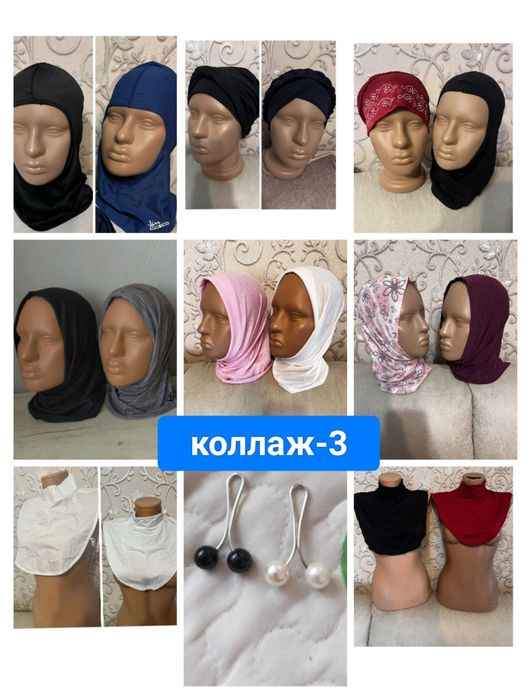 Хиджаб подхиджабник бони