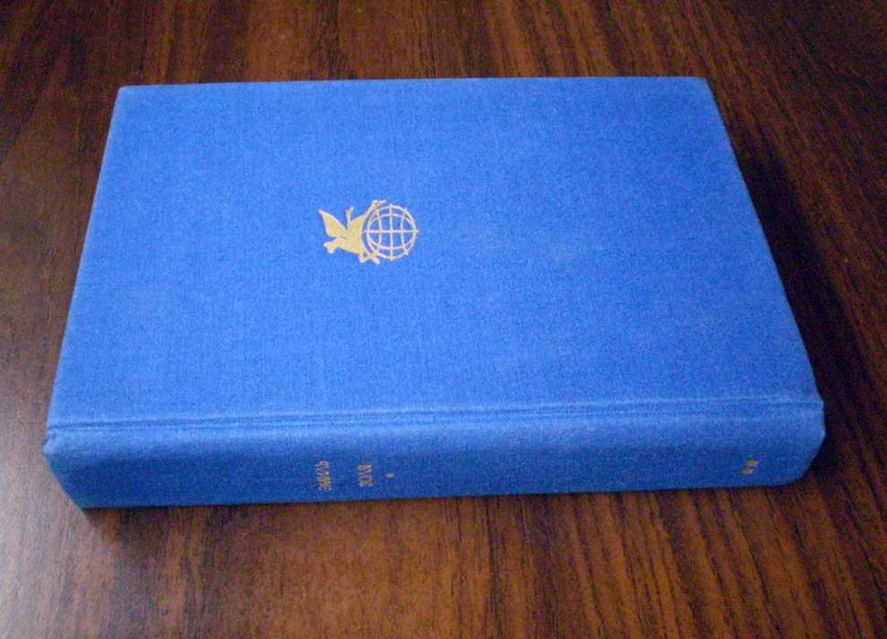 Эмиль Золя - Библиотека Всемирной Литературы (БВЛ)