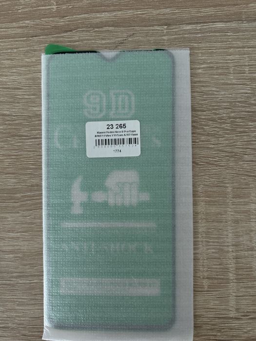 Захисне скло на Redmi Note 8 і 10 Pro