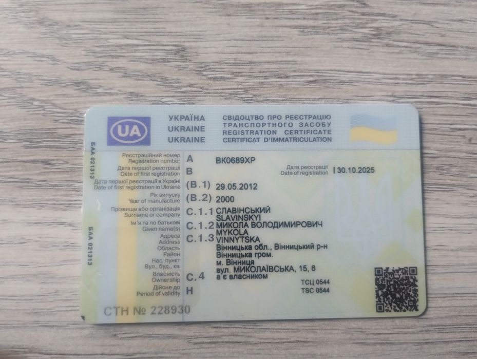 Напівпричіп лісової з лісовим краном навантажувачем