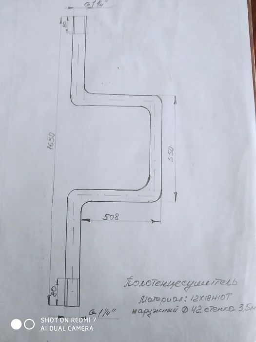 Продається сушка для рушників ( полотенцесушитель)