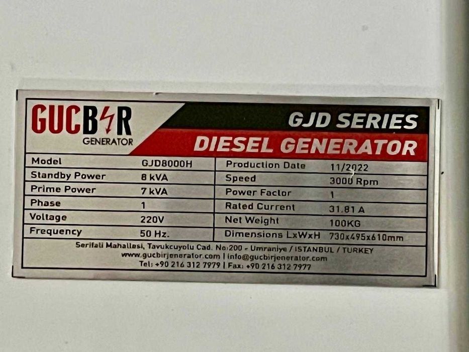 Генератор Дизельний 8квт, GUCBIR GJD8000H