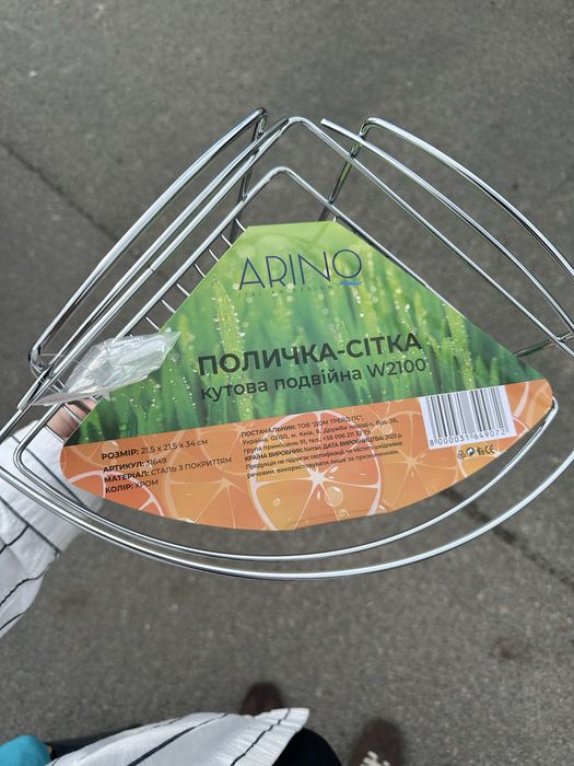 Поличка в душ, поличка для ванни НОВА
