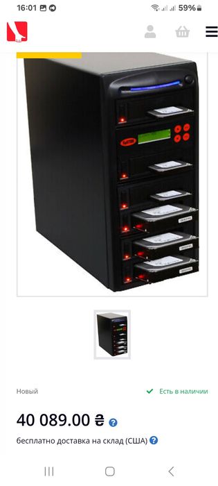 Станция дубликатор жестких дисков SySTOR(USA)