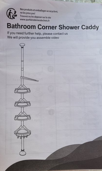 Кутова полиця у ванну