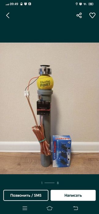 Вібродинамік 25 ват.