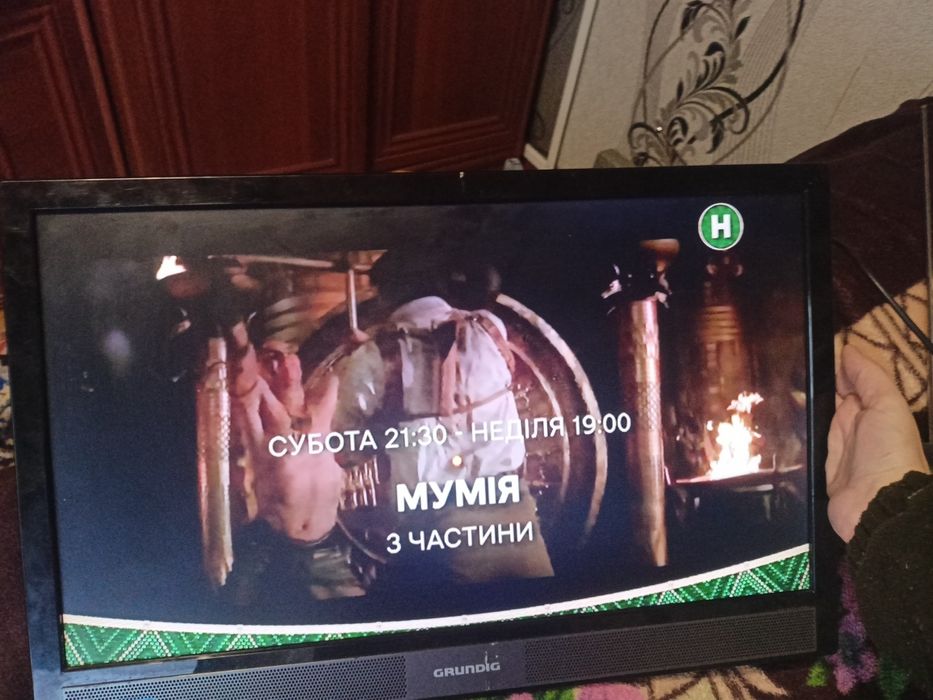 Продам Grundig .