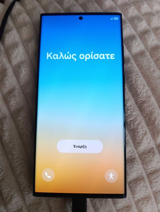 Telefon Samsung Galaxy S23 ultra