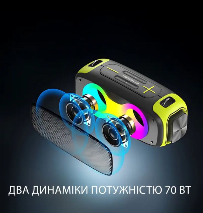 HOPESTAR A30 Топові колонки