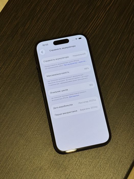 Apple iPhone 15 128GB black (як ipod)