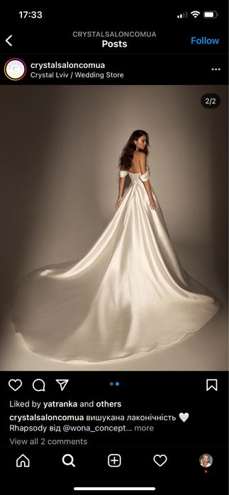 Весільна сукня Crystal