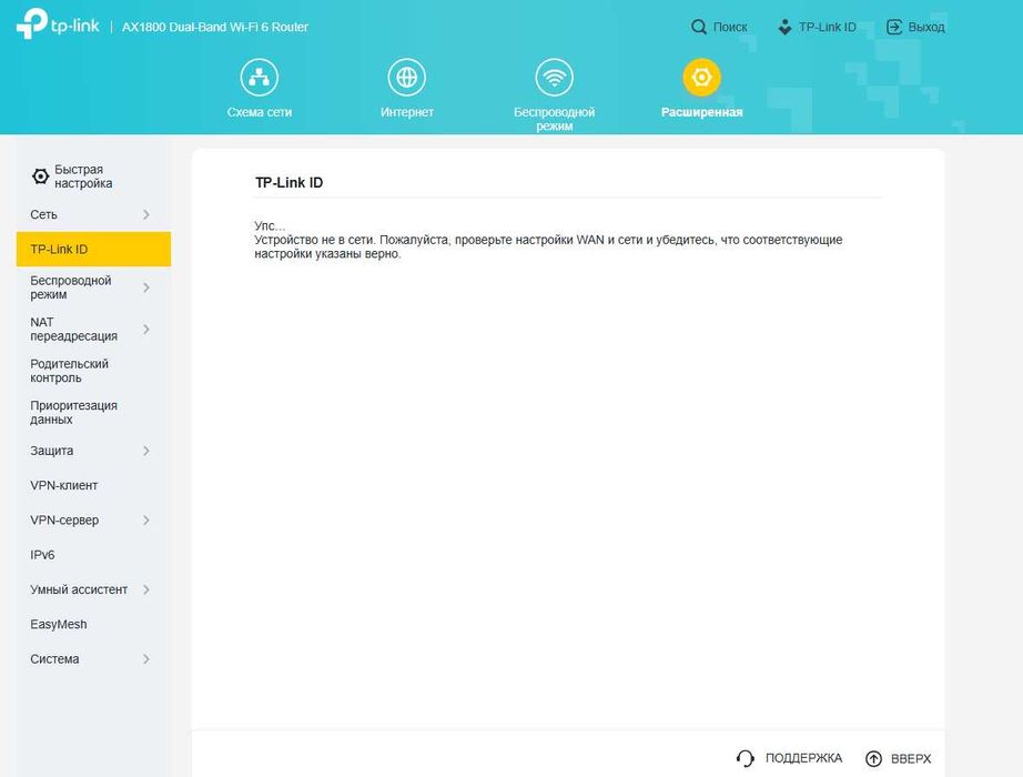 Xiaomi WiFi6 Mesh Mi Router AX1800 WiFi MAX Redmi AX5 AX23 TP-Link