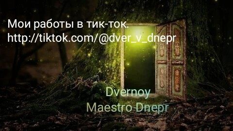 Монтаж дверей межкомнатных . Установка.