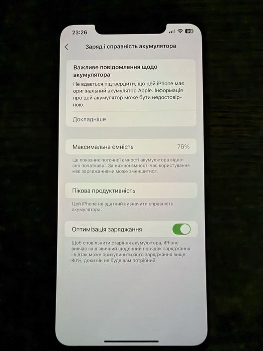 iPhone XS MAX 64Gb