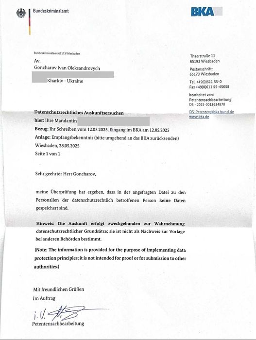 Міграційний адвокат | Посвідка на тимчасове проживання в Україні