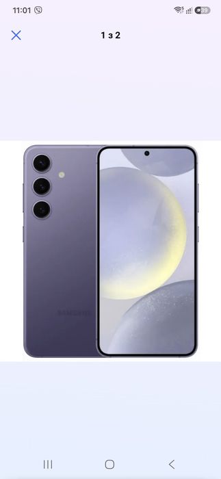 Samsung Galaxy S24 8/128GB Cobalt Violet стан нового