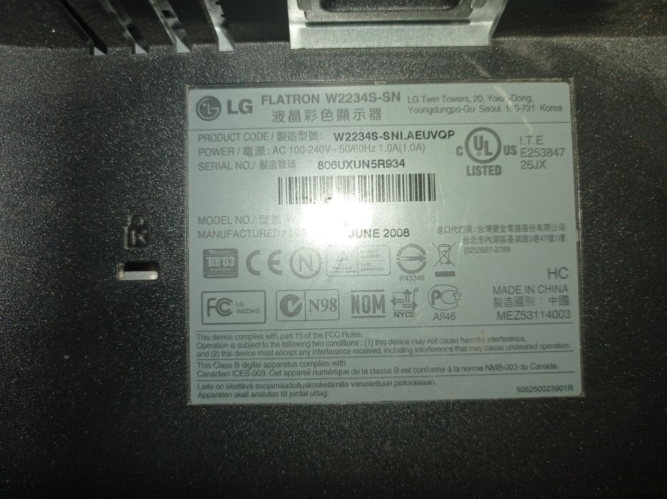 Монитор LG Flatron 22 дюйма