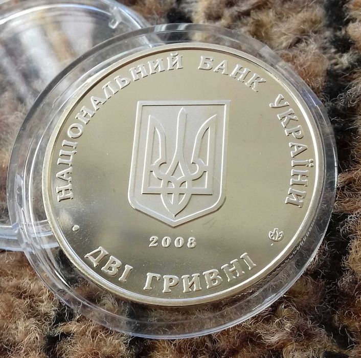 2008 Євген Петрушевич