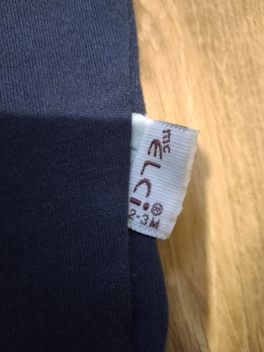 Elegancki Pajacyk 56cm niemowlęcy do chrztu