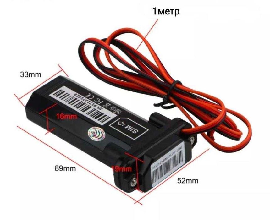 GPS трекер Sinotrack ST 901 для автомобиля скутера мотоцикла авто мото