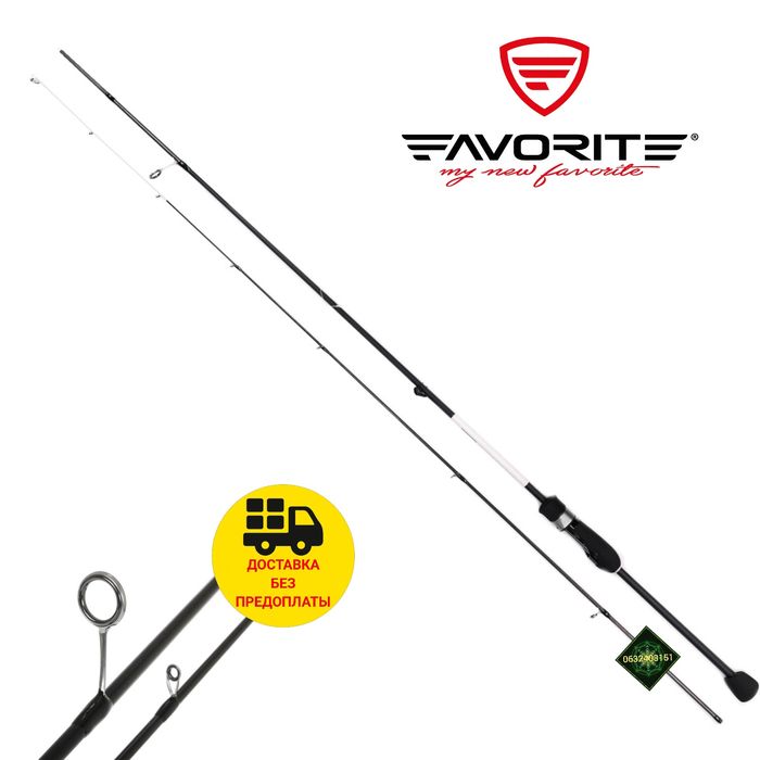 Спиннинг Favorite White Bird WBR1 2.19m 3-12g и 2.29m 1.5-7g. Tubular.