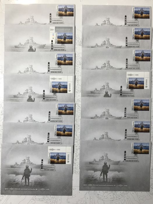 Коллекция конвертов 25 областей (русский военный корабль иди на #уй)