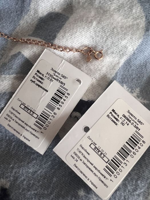 Золотий ланцюг з кулоном/золотая цепочка с кулоном/подвеской-буква Ю