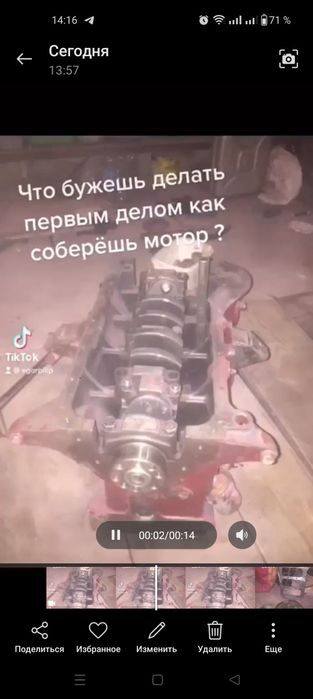 Ваз 2106 1,7 обём,5 стп,газ/бенз