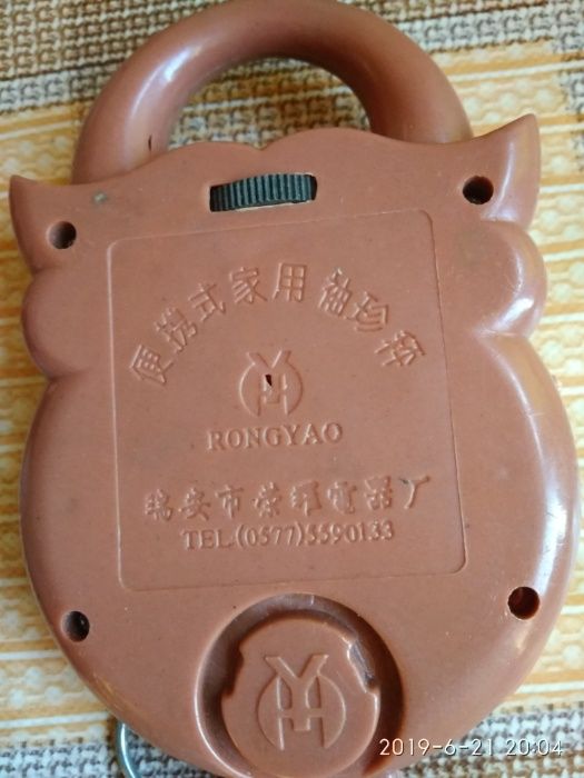 Весы механические