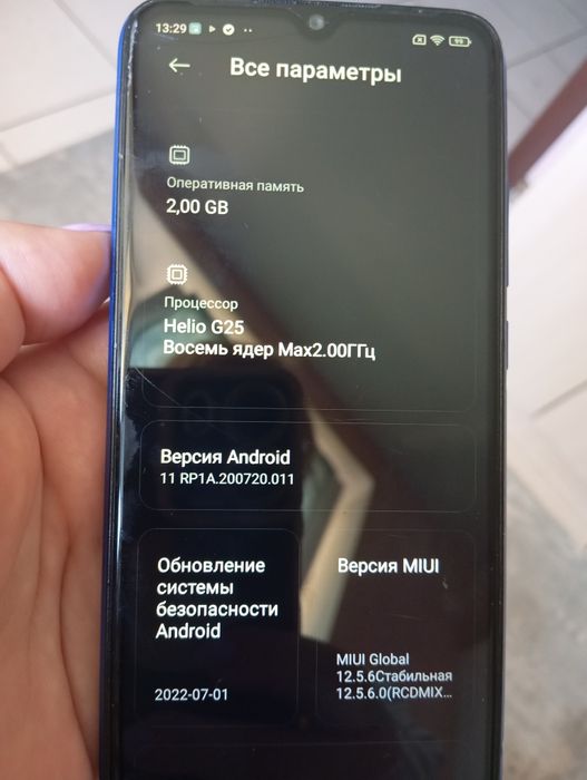 Телефон REDMI 9A