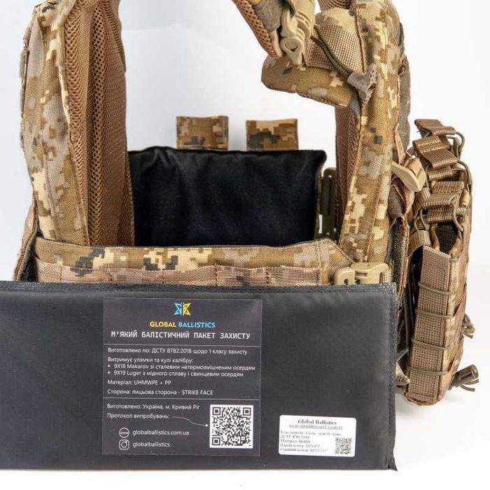 Бронежилет 6кл та захистом: шиї, плеч, боків та напашника, РПС, стегон