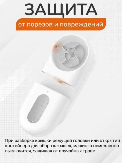 Машинка хіомі для одягу