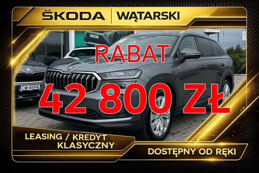 Škoda Kodiaq