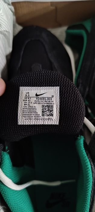 Кросівки Nike SB VERTEBRARE (оригінал)