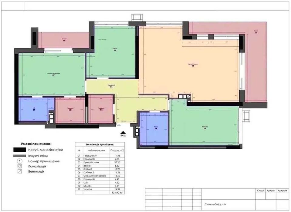 NEW! Видова з терасою! Терміново! Файна Таун 4кімн 132м Салютна, Нивки