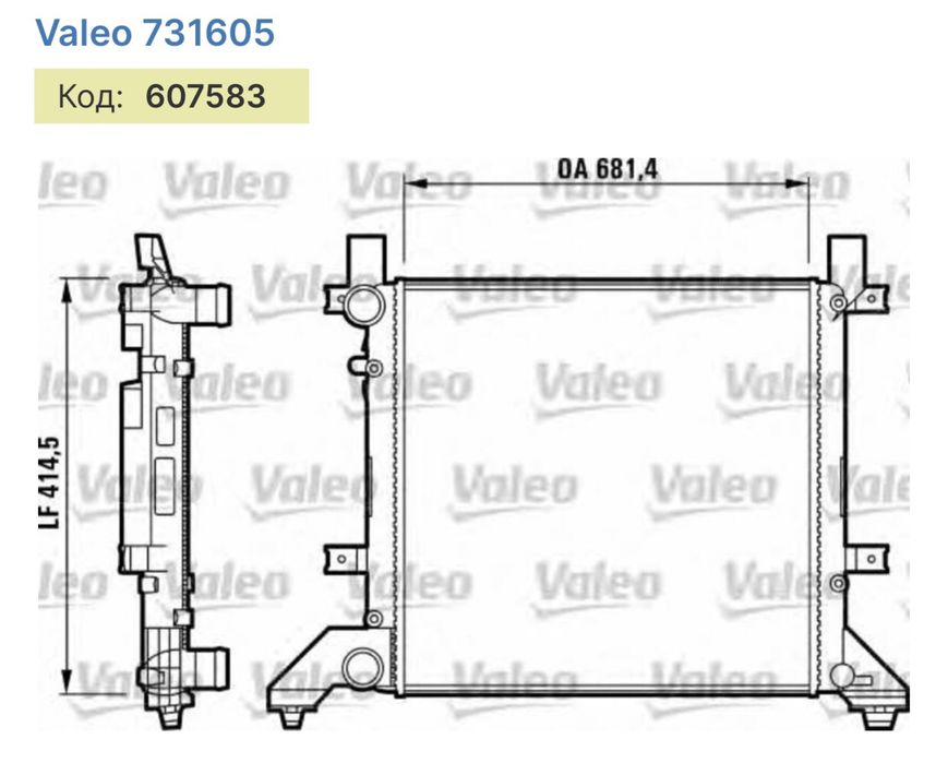 Радіатор Valeo 731605 RM1182, охолодження двигуна