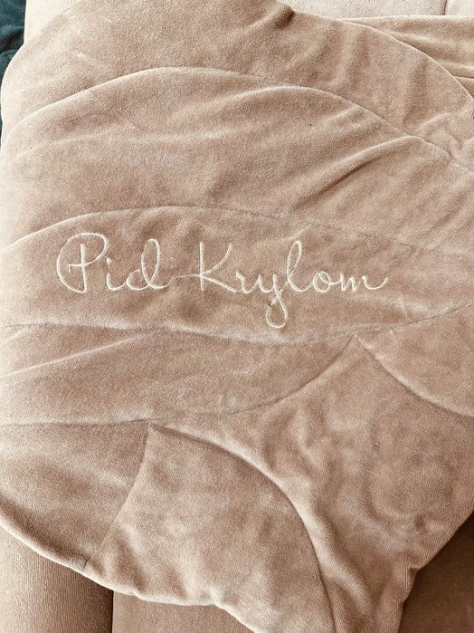 Кокон для сну pid_krylom