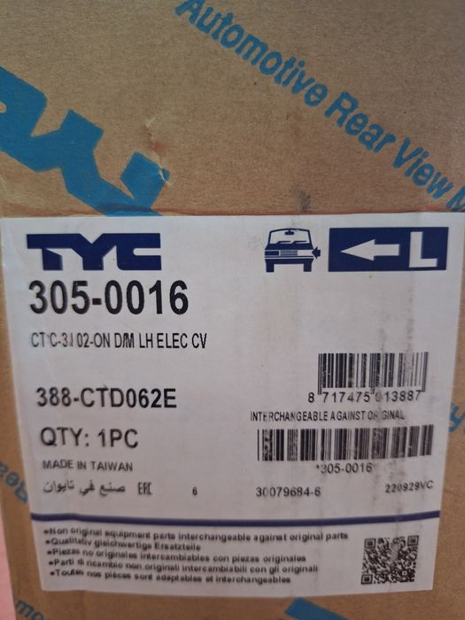 Retrovisor Esquerdo Elétrico Citroën C3 – TYC 305-0016 – Novo