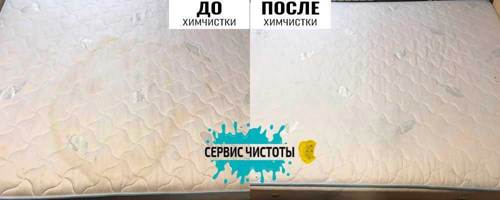 Хімчистка Диванів. Видалення плям і запахів. Тепла сушка. Дезінфекція