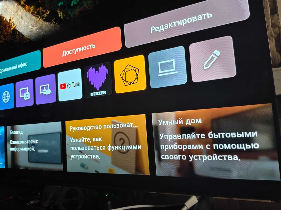 LG 42C4 OLED TV Smart Олед телевизор