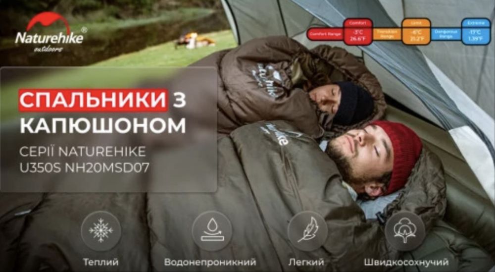 Зимовий спальний мішок Naturehike U350S (зелений).