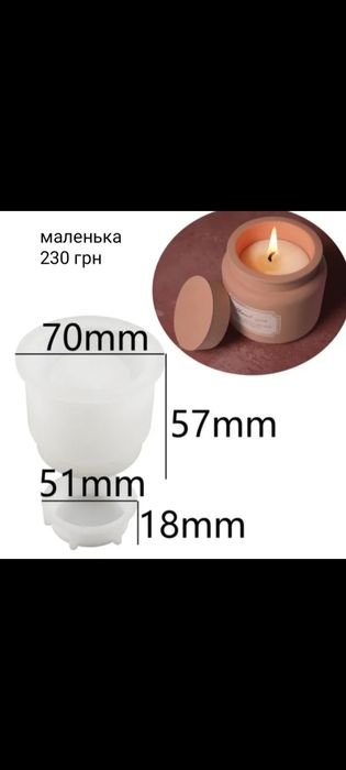 Силіконові форми для кашпо